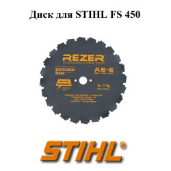 Нож для кустореза STIHL FS 450, 225х20.0х1.8 мм, 24т. Rezer / 4110-713-4204 / 03.010.00044