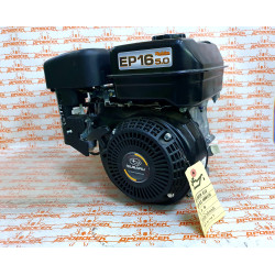 Двигатель Subaru EP16 (169сс) / 0330031007