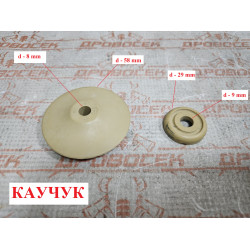 Ремкомплект насос малыш (комплект) настоящий каучук НПВ №1 / 010253 (А)