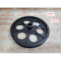 Шкив для бетономешалки d=16/162 скос / 010339 (2)