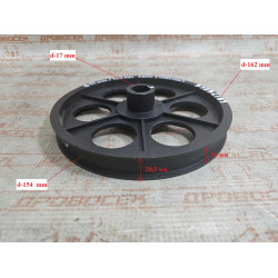 Шкив для бетономешалки d=17 (162) / F125 (17mm)