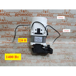 Электродвигатель для автомойки в сборе CARVER CW-1400, LT8040H, 01.023.10001