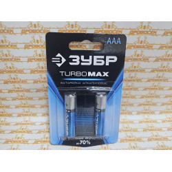 Батарейка ЗУБР TURBO MAX щелочная (алкалиновая), тип AAA, 1.5 В, 2 шт. / 59203-2C