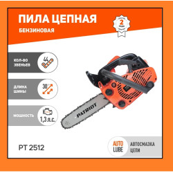 Бензопила PATRIOT PT 2512