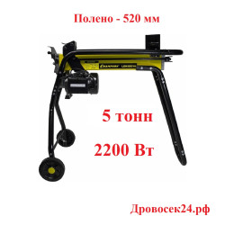 Дровокол CHAMPION LSH5001H