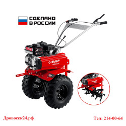 Мотоблок ЗУБР МТБ-400 У (широкие колеса)