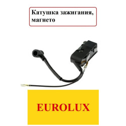 Магнето / Катушка зажигания для бензопилы Eurolux GS-5218