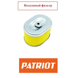 Воздушный фильтр для мотопомпы PATRIOT / 01.027.00084-10