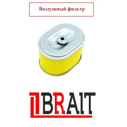 Воздушный фильтр для мотопомпы BRAIT / 01.027.00084-18