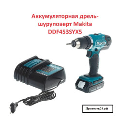 Аккумуляторная дрель-шуруповерт Makita DDF453SYX5