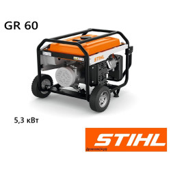 Бензиновый генератор Stihl GR 60 / GB07-011-7400