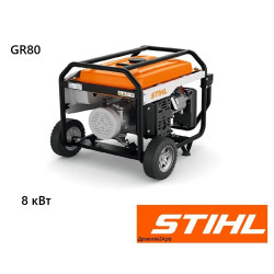 Бензиновый генератор Stihl GR 80