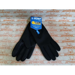 Утепленные ветро- и влаго- защищенные перчатки ЗУБР НОРД, размер XL / 11460-XL