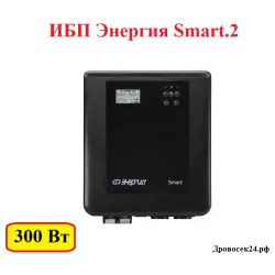 Источник бесперебойного питания Энергия Smart.2 300W / Е0201-0144