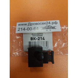 Выключатель для электропилы Интерскол ПЦ-16Т-01 / №214