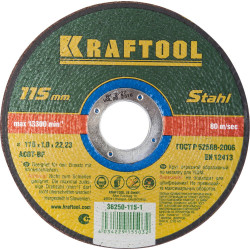 Диск KRAFTOOL отрезной абразивный по металлу для УШМ, 115х1.0х22.23 мм / 36250-115-1.0