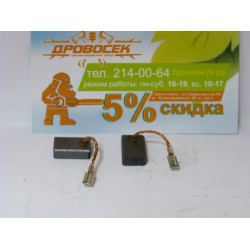 Щетки Bosch А77 (№536а) (№536) 5*10*16 мм (2 шт) (с белыми проводками)
