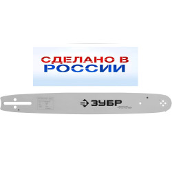 Шина 50 см ЗУБР для бензопилы / 70203-50