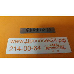 Лепесток входной компрессор DENZEL / 58091010
