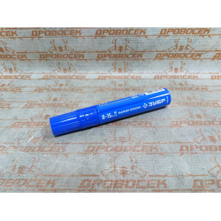 ЗУБР МК-1500 8-15 мм, плоский, синий, экстрабольшой объем, Маркер-краска, ПРОФЕССИОНАЛ / 06329-7