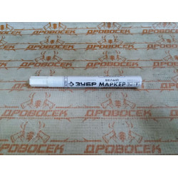 Маркер-краска ЗУБР МК-400 белый, 2-4 мм, круглый наконечник / 06325-8
