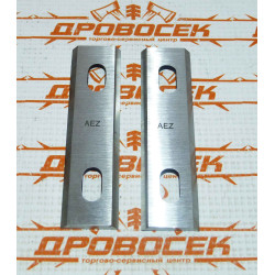 Комплект ножей AEZ 010218 (C1) (102 мм, 2шт) / 5708