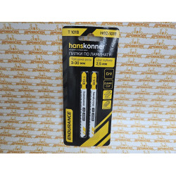 H02-101B Пилки для лобзика по ламинату 2шт, T101B (дер,ДСП,фанера 3-30мм) Hanskonner