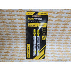 H02-111C Пилки для лобзика по дереву 2шт, T111C (мяг,тверд 5-50мм) Hanskonner