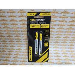 H02-118A Пилки для лобзика по мет. 2шт тонк.прям.рез (лист 1-3мм,проф.10-30мм) Hanskonner