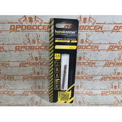 Сверло по металлу COBALT 2,5х57мм Hanskonner / H1055-M025-57