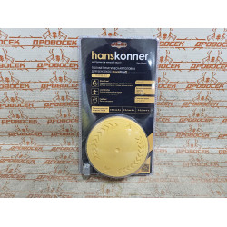 Катушка триммерная M10x1,25 с доп адапт. М10x1,0, загрузка 6 м Hanskonner / H3513-02