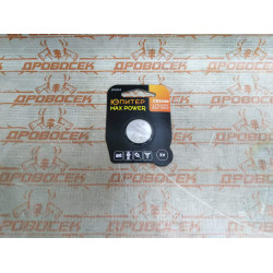 Батарейка CR2430 3V lithium 1шт. ЮПИТЕР MAX POWER / JP2404
