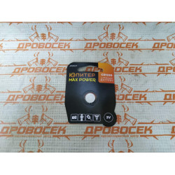Батарейка CR1220 3V lithium 1шт. ЮПИТЕР MAX POWER / JP2407