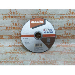 Абразивный отрезной диск для нержавеющей стали плоский WA60T 125х1,2х22,23  MAKITA / D-18770