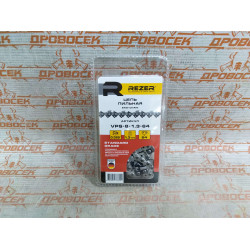 64 звена РЕЗЕР на Husqvarna 137 /142 (шаг-0325"/паз-1,3) / VPS-8-1,3-64 / 03.015.00143