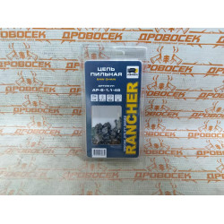 Цепь Rancher AP-6-1,1-45 Rezer (акк. мини-пилы; шина 8") / 04.003.00084	