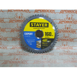 STAYER EXPERT 160 x 30/20мм 48T, диск пильный по дереву, точный рез / 3682-160-30-48