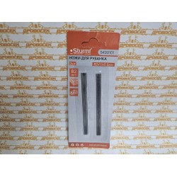 5430101 Ножи для рубанка Sturm! 82x1.2x5.5мм, УНИВЕРСАЛЬНЫЕ, 2шт, высокоуглерод. сталь, блистер