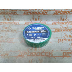 Изолента самозатухающая ПВХ ЗУБР зеленая  (ширина 19 мм + длина 20 м + 6000 В) / 1234-4