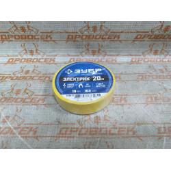 Изолента самозатухающая ПВХ ЗУБР желтая (ширина 19 мм + длина 20 м + 6000 В) / 1234-5_z01