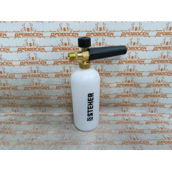 STEHER для пистолета G-280 PRO, пеногенератор для минимоек / 75401-280