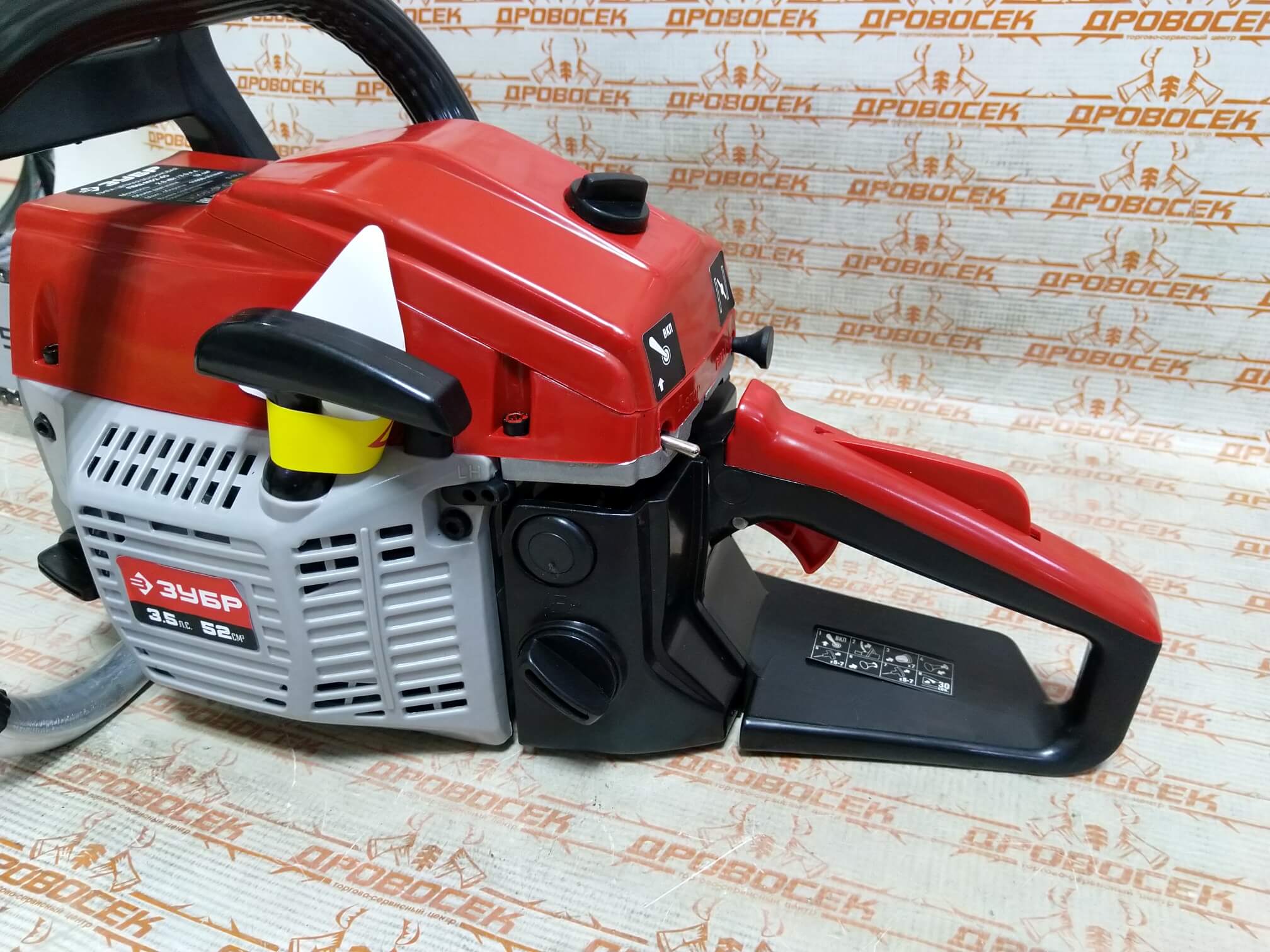 Пбц-м49-45. Зубр пбц-м52-45. Бензопила зубр пбц м52 45. Бензопила зубр пбц м52 45. Пбц-м52-45.