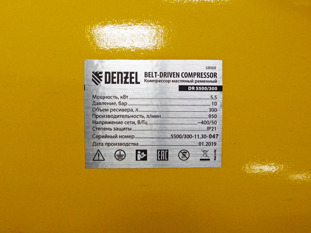 Масло для компрессора denzel. Dr5500/300, масляный. Motorola slr5500 repeater. Покрасочный компрессор дензель. Компрессор denzel 5л.
