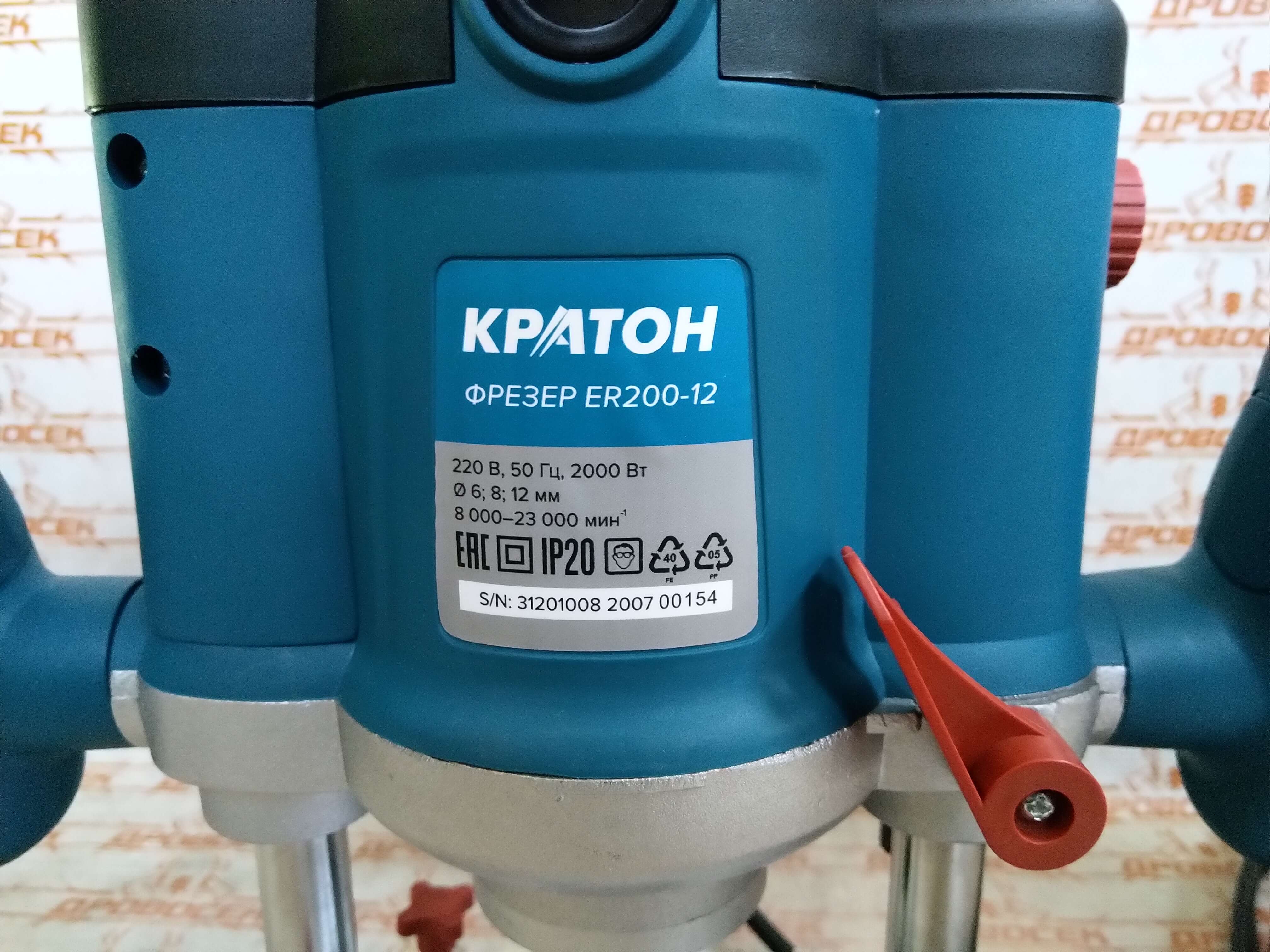 Фрезер finepower er08 12. Фрезер Кратон er-200-12. Фрезер FINEPOWER er12-20. Фрезер Кратон er100-8. Фрезер кромочный, 800вт Кратон.