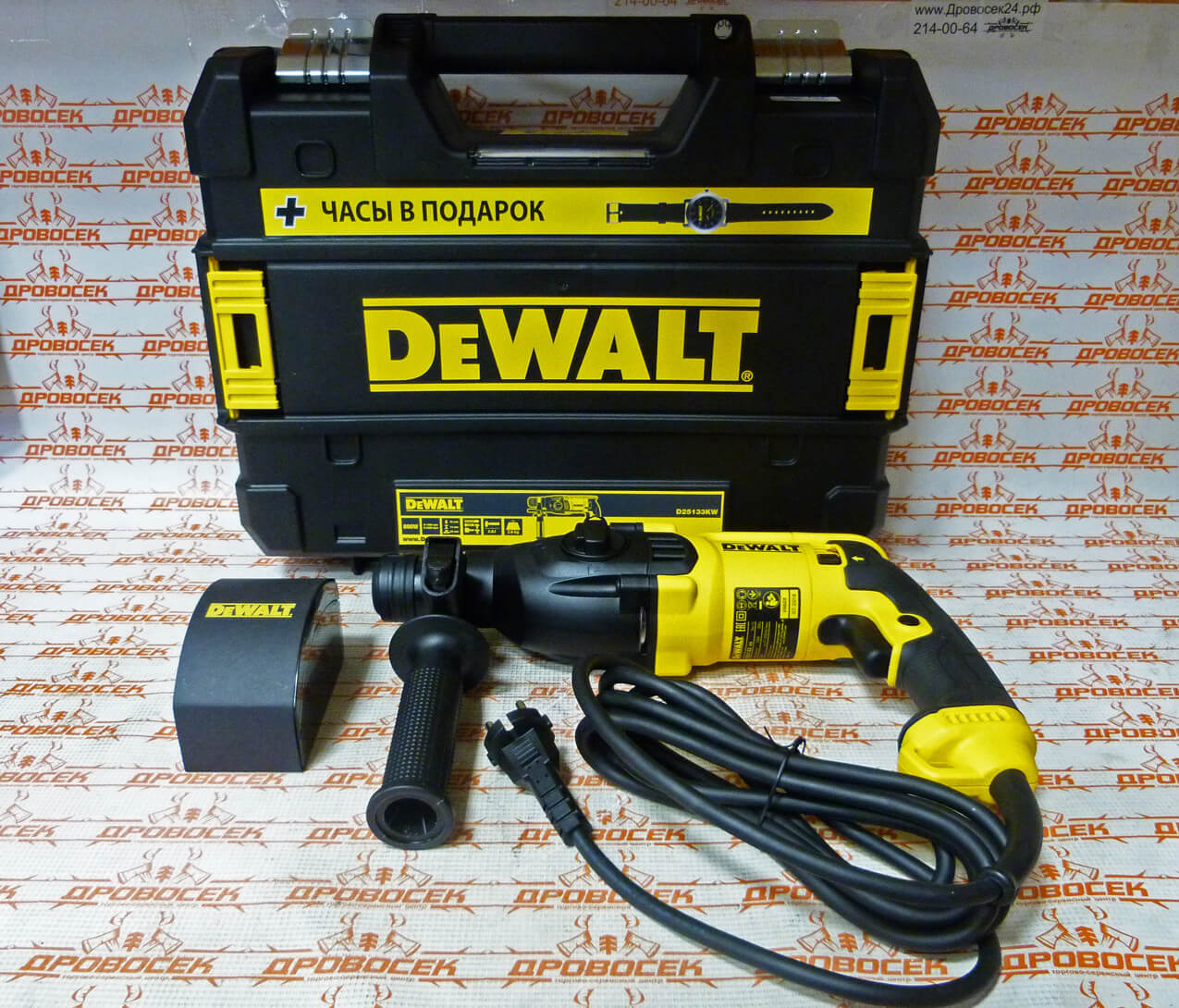 Перфоратор DEWALT D25133KW-KS + часы