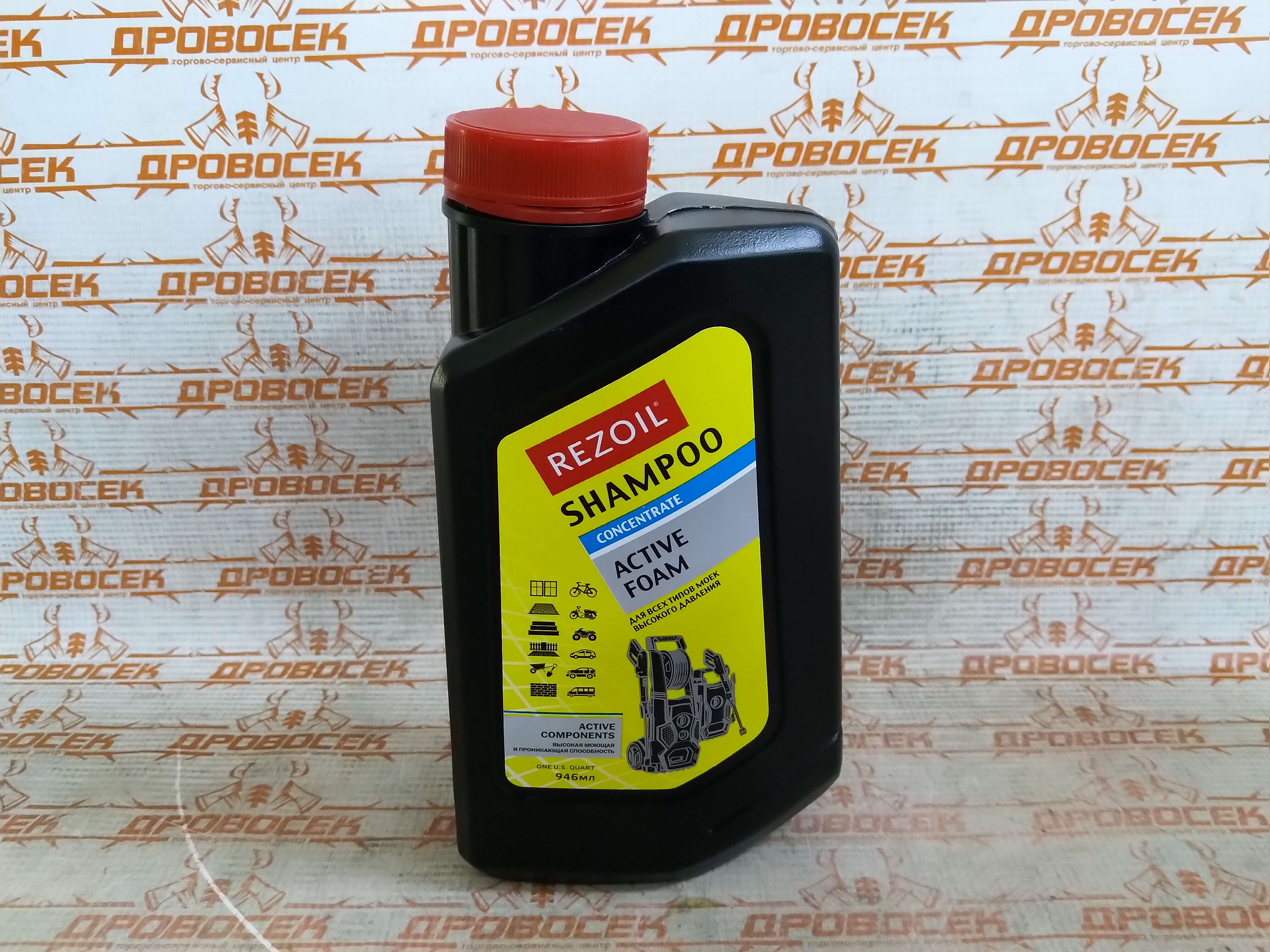 Шампунь концентрат REZOIL SHAMPOO для бесконтактной мойки 0,946 л /  03.008.00022