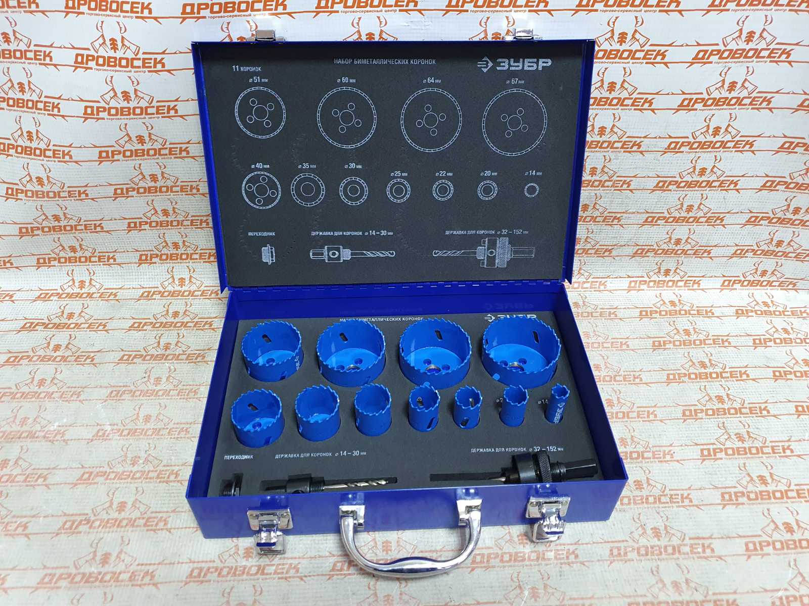 Зубр 29531 h11. Зубр 29531 h11. Набор биметаллических коронок зубр эксперт 13 предметов зубр 29531-h11. Набор биметаллических коронок зубр эксперт 13 предметов зубр 29531-h11. Зубр 6шт, набор коронок биметаллических(22,25,35,40,51,67).