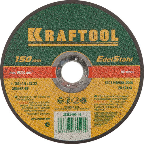 Диск KRAFTOOL отрезной абразивный по металлу для УШМ, 150x2.5x22.23 мм / 36250-150-2.5