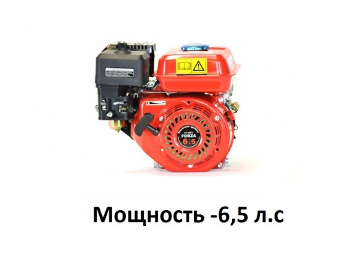 Двигатель бензиновый FORZA 168F-2 (6,5 л.)