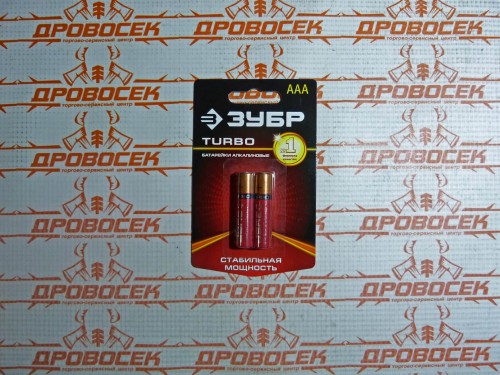 Батарейка ЗУБР "СУПЕР" щелочная (алкалиновая), тип AAA, 1.5 В, 2 шт. на карточке / 59211-2C